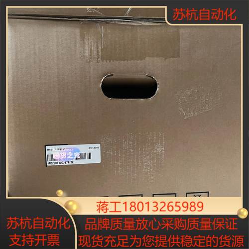 汇川变频器MD290T30G37P-TC  现货