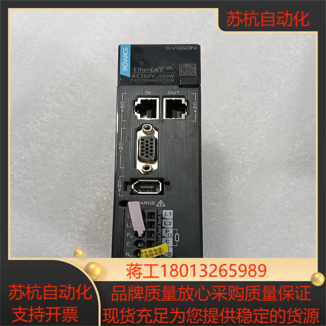 sv660ns2r8i-fs 成色9成新 看上带走
