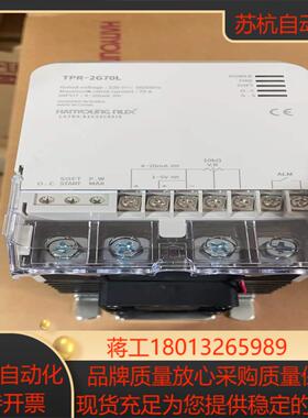 Hanyoung Nux韩荣 TPR-2G70LH