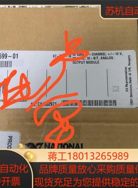 NI-9264数据采集模块16通道电压输出需要的
