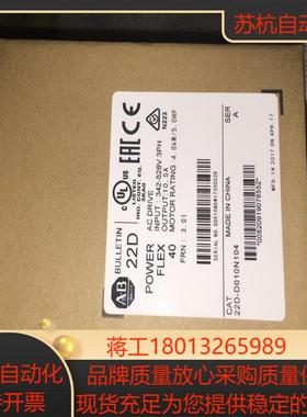 AB变频器 22DB-D010N104 22D-DO1ON