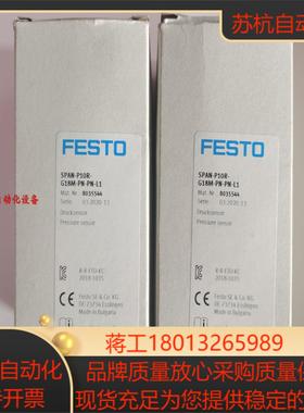 FESTO 费斯托 压力传感器 SPAB-B2R-G18-2P-M8  553146 现货