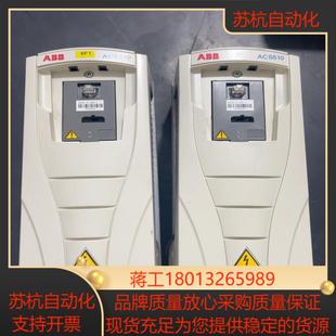 07a2 acs510 变频器