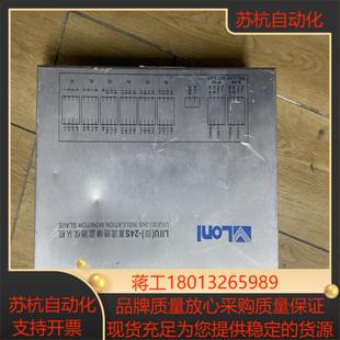 Lonl 24S直流绝缘监测仪从机 L来了U111