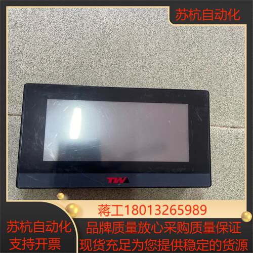tw7070c触摸屏 7寸工业屏