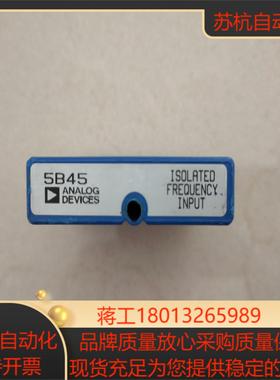 ANALOGDEVICES频率特种模块型号5B45-05