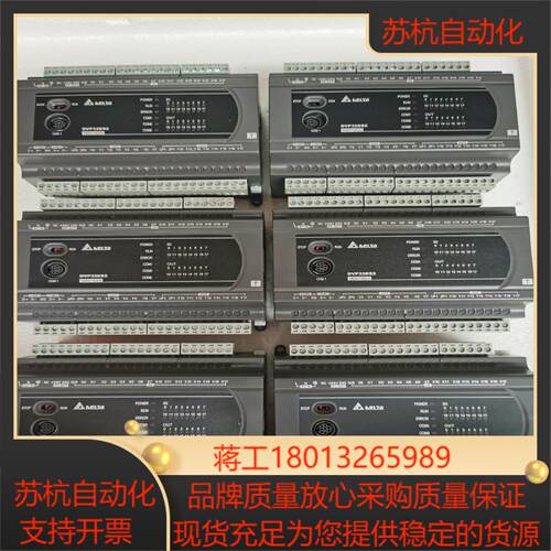 台达PLC 型号DVP32ES200T
