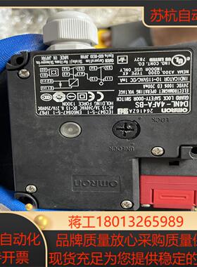 电磁安全门锁D4NL-4AFA-BS货成色如图