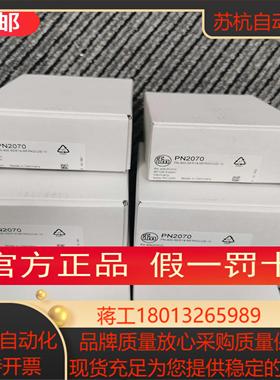 IFM PN2070 PN2071传感器PN2092 PN2094 PN2093 PN2098 2099现货