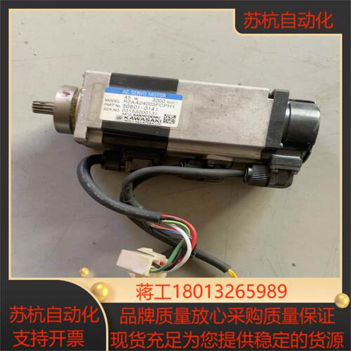 R2AA04005FCPH1 川崎伺服电机 45W 无维