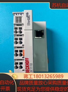 EK1110 倍福模块 几乎全新 实图