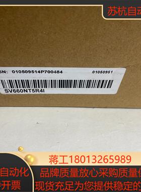 汇川伺服驱动器sv660nt5r4i余料全新未用装