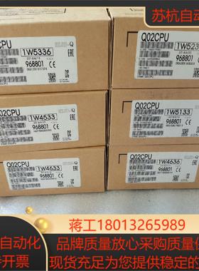 全新三菱PLC模块Q02CPU