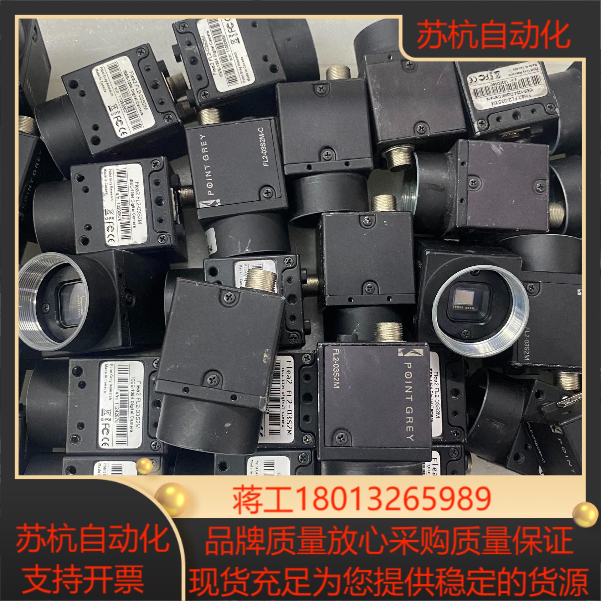 Point Grey灰点Flea2 FL2-03S2M工业黑