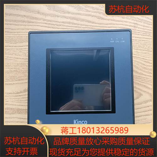 步科触摸屏mt4310c