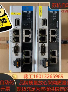 IMC100R-E-X1Z-UNIT 功能 成色可以 实