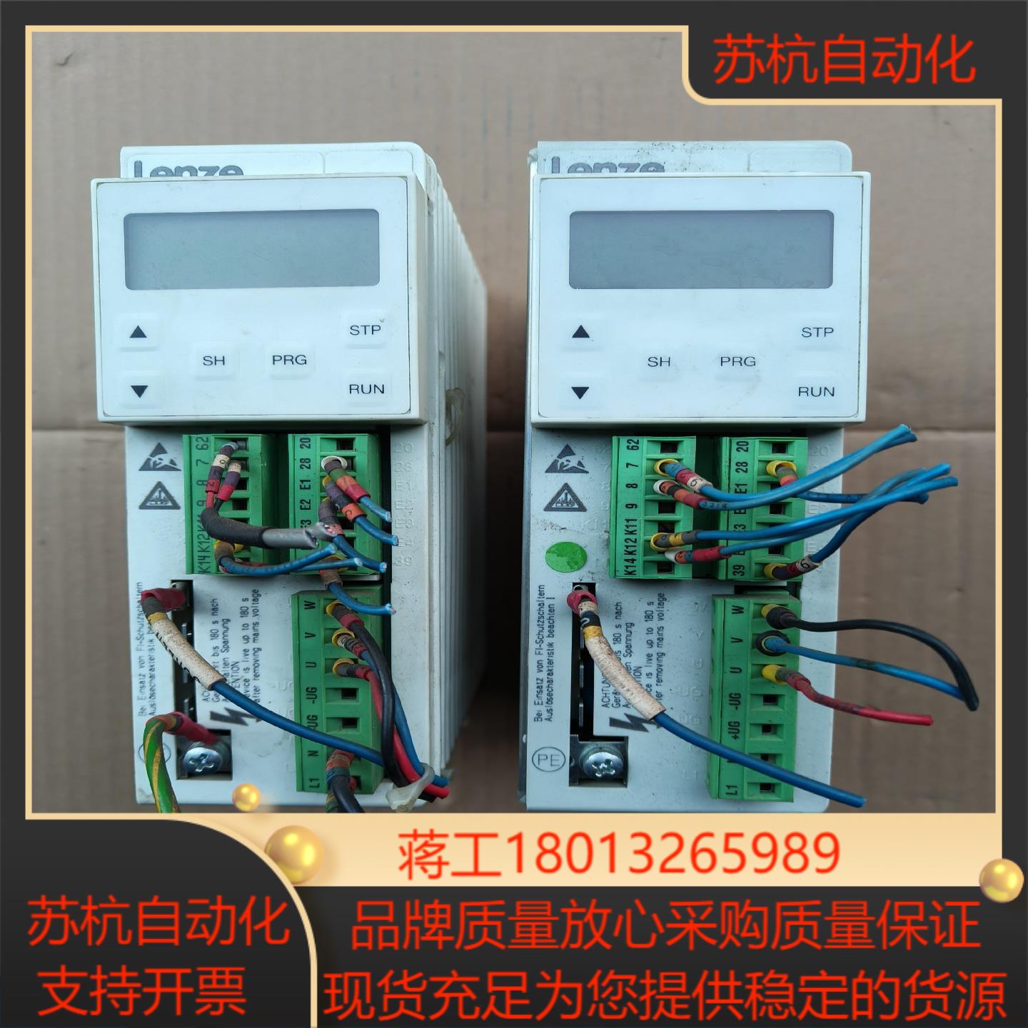 lenze  伦茨变频器 338201-e