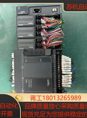 原装PLCTM241CEC24T