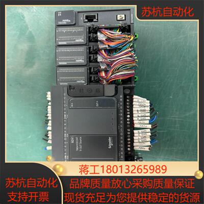 原装PLCTM241CEC24T