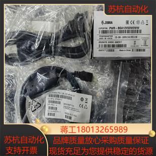 cbl sawa 451a1 zebra斑马