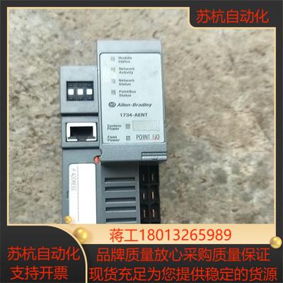 allen bradley 1734-aent成色