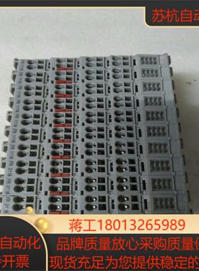 华太smartLink通讯模块FR2118共有11片