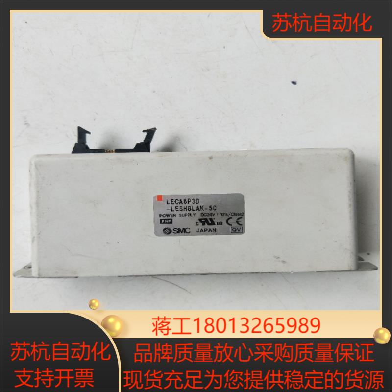 正品SMC LECA6P3D-LESH8LAK-50现货