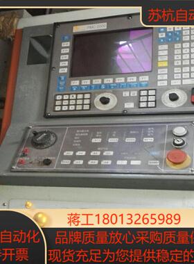 普瑞玛激光系统控制器 工控机 触摸屏 PMC-2000