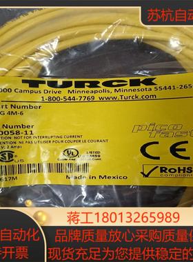 TURCK图尔克连接线4孔 PKG 4M- 6U005