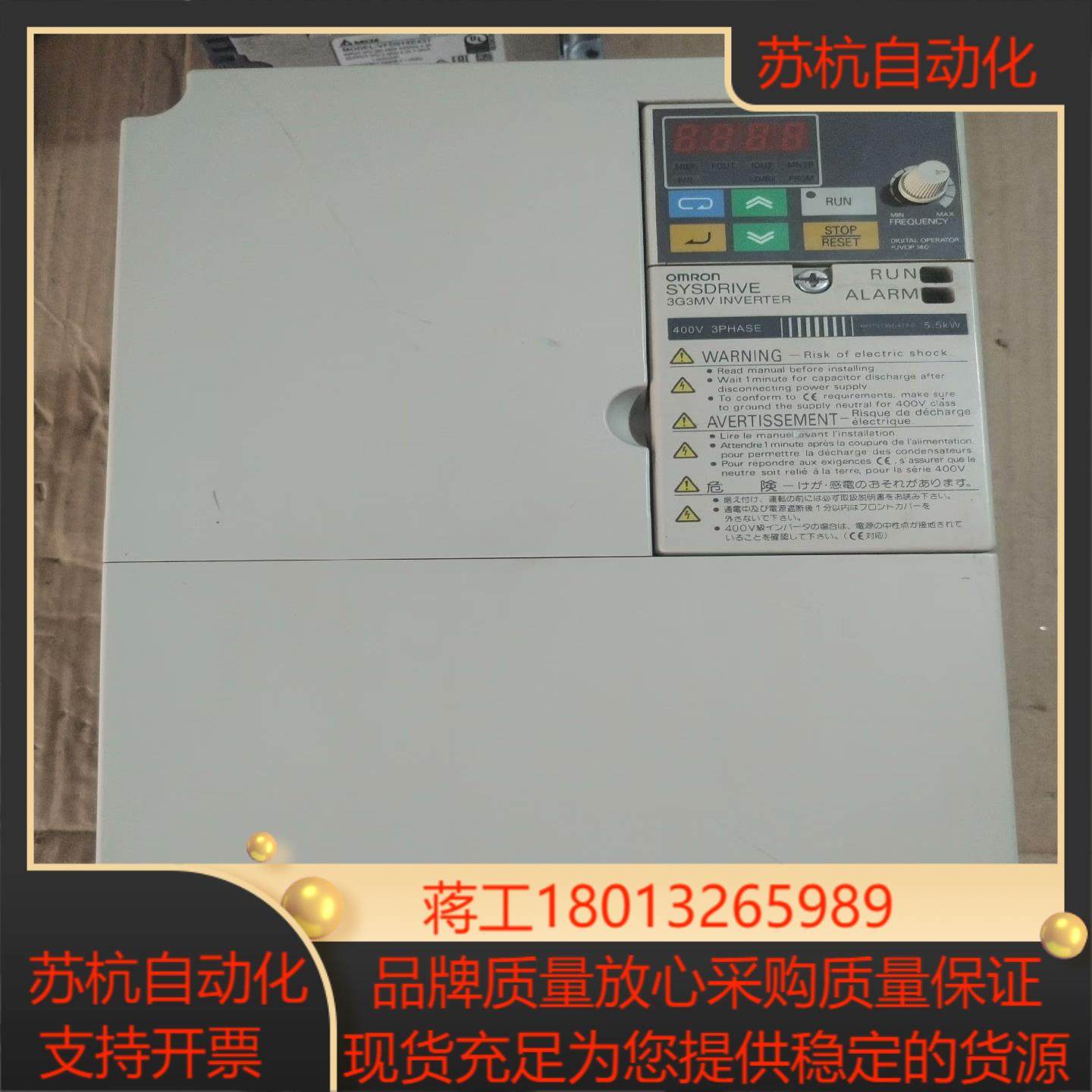 3G3MV-4055 55KW 380V