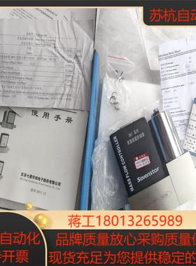 七星气体计D07-9EH250SLM