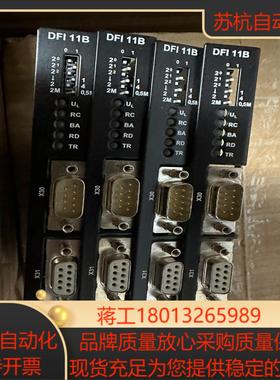 SEW变频器通讯卡DFI11B件功能有几十个45