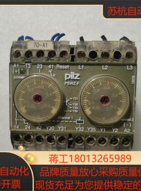皮尔兹安全继电器pswz-f 475945  成