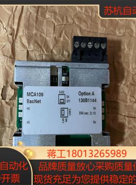 MCA109 丹佛斯变频器BacNet通讯适配器 130B1