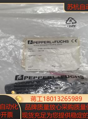 倍加福NRB8-18GM50-E2-C-V1原装正品130