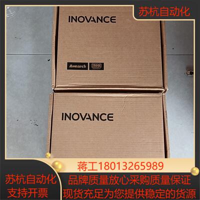 汇川IS620PT017I-C驱动器全新原装正品箱码一致