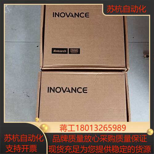 汇川IS620PT017I-C驱动器全新原装正品箱码一致