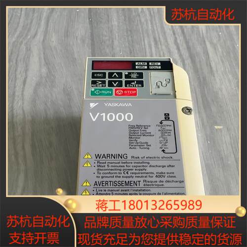 安川V1000变频器CIMR-VT2A0006BAA