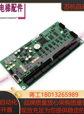 迅达9300扶梯主板C98451-D6140-P1-4-86IDNRSY 398765原厂