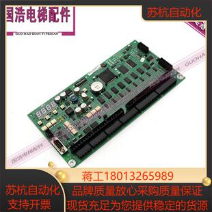 迅达9300扶梯主板C98451-D6140-P1-4-86IDNRSY 398765原厂