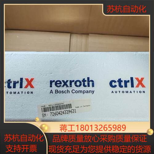 R911298374 HCS021E-W0028-A-03
