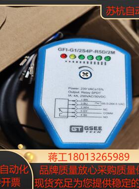 GSEE开关 原装正品GFIG12S4P-R5D
