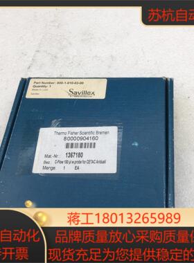 Savillex Asx112 FR 800-1-010-0