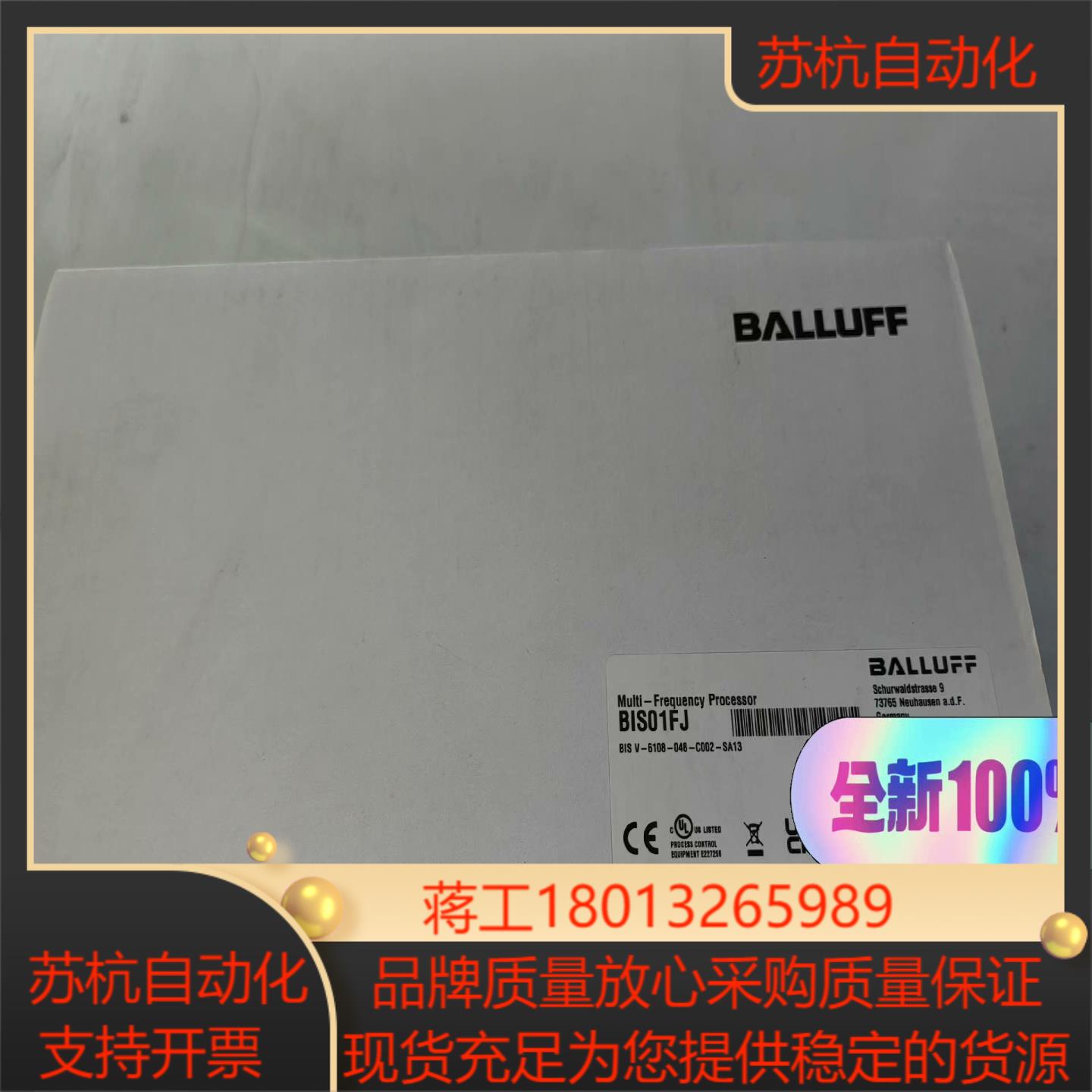 原装巴鲁夫RFID高频处理器 BIS01FJ 全新