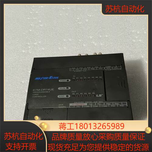 原装ls模块k7m-dr14ue
