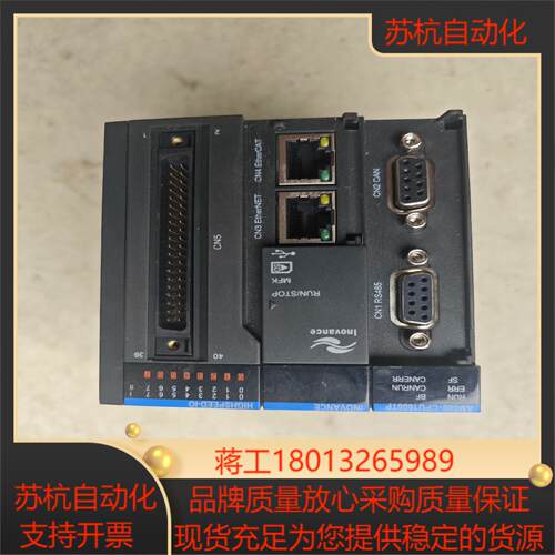 汇川AM600-CPU1608TP-JS控制器