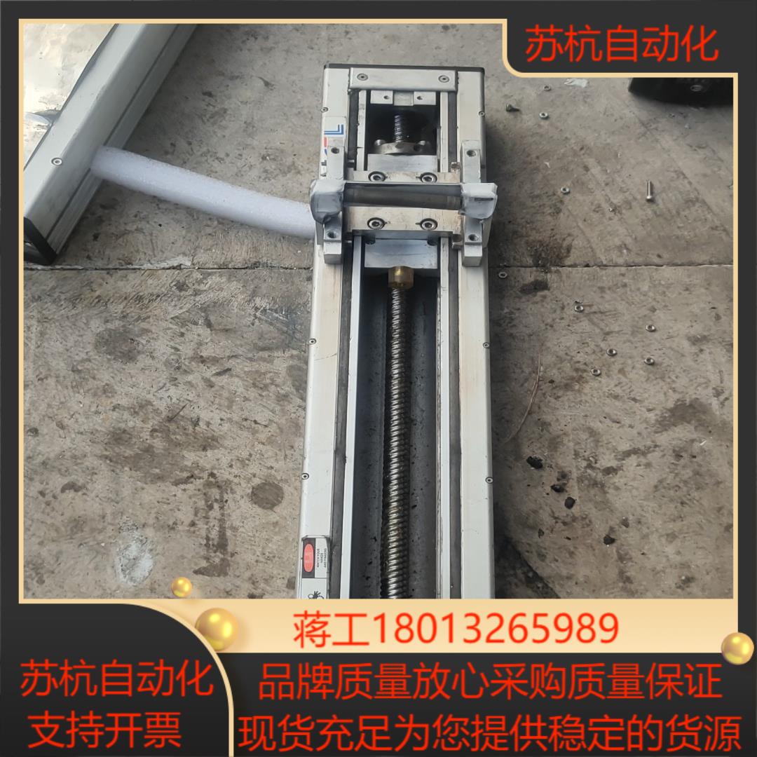 滑台直线滑台模组行程250导程15宝贝成