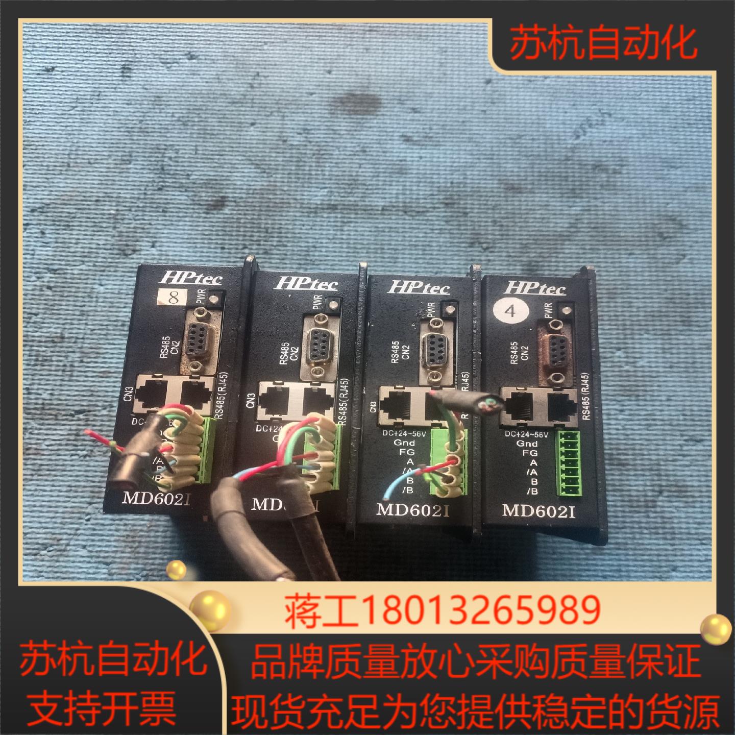 川宝爆光机驱动器md6021刚完好无损功能