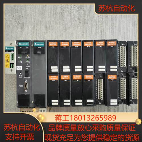 欧陆CPU卡件实拍图