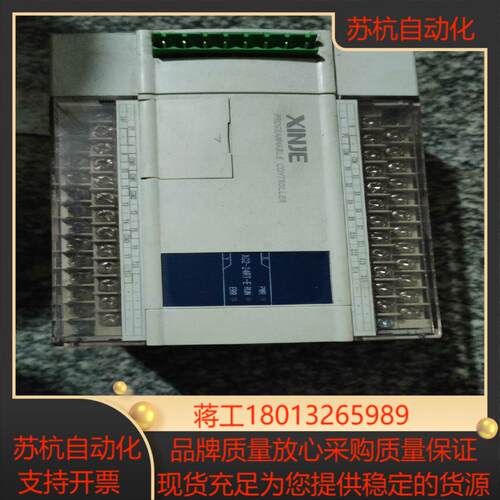 信杰PLC XC2-24RT-E 原装功能成色漂